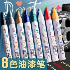 得力油漆笔工业补漆笔金属模型轮胎涂鸦笔防水防油DIY记号笔石碑补漆笔 金色 1支装