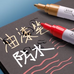 得力油漆笔工业补漆笔金属模型轮胎涂鸦笔防水防油DIY记号笔石碑补漆笔 金色 1支装
