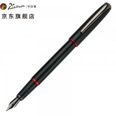 毕加索（pimio）钢笔  商务办公礼品 成人学生练字 男女开学礼物 铱金钢笔 马拉加系列916晨曦红