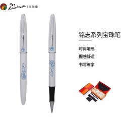 毕加索（pimio）宝珠笔签字笔 商务办公礼品成人签名笔学生练字男女开学礼物0.5mm 606珍珠白