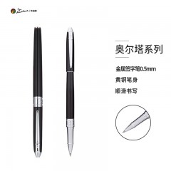 毕加索（pimio）宝珠笔签字笔商务办公开学礼品成人签名笔 学生练字0.5mm 605亮黑
