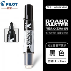 百乐（PILOT）白板笔大容量V直液式水性可擦易擦办公标记文具用品WBMAVBM-M粗杆 黑色单支