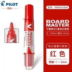 百乐（PILOT）白板笔大容量V直液式水性可擦易擦办公标记文具用品WBMAVBM-M粗杆 红色单支