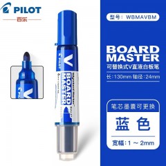 百乐（PILOT）白板笔大容量V直液式水性可擦易擦办公标记文具用品WBMAVBM-M粗杆 蓝色单支