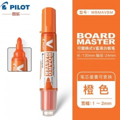 百乐（PILOT）白板笔大容量V直液式水性可擦易擦办公标记文具用品WBMAVBM-M粗杆 橙色单支