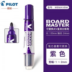 百乐（PILOT）白板笔大容量V直液式水性可擦易擦办公标记文具用品WBMAVBM-M粗杆 紫色单支