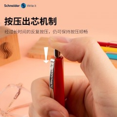 施耐德超顺滑圆珠笔德国进口施耐德K15原子笔高颜值按压式商务办公签字小学生用油性黑色蓝色笔芯子弹头 蓝杆【蓝芯】 0.5mm
