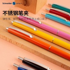 施耐德超顺滑圆珠笔德国进口施耐德K15原子笔高颜值按压式商务办公签字小学生用油性黑色蓝色笔芯子弹头 蓝杆【蓝芯】 0.5mm