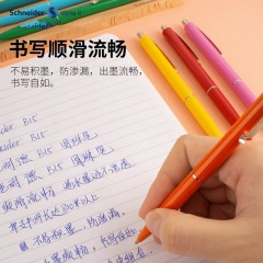 施耐德超顺滑圆珠笔德国进口施耐德K15原子笔高颜值按压式商务办公签字小学生用油性黑色蓝色笔芯子弹头 松绿杆【蓝芯】 0.5mm