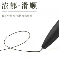 派通（Pentel ）三宅一成联名中油笔calme按压式静音笔可替换芯学生油性圆珠笔商务办公高颜值子弹头签字笔 月牙白+黑色笔芯