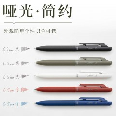 派通（Pentel ）三宅一成联名中油笔calme按压式静音笔可替换芯学生油性圆珠笔商务办公高颜值子弹头签字笔 月牙白+黑色笔芯