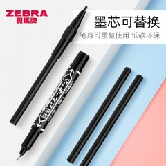 斑马牌（ZEBRA）速干油性小双头记号笔 多用办公签字笔光盘马克笔 儿童绘画彩色勾线描边笔 YYTS5 黑色