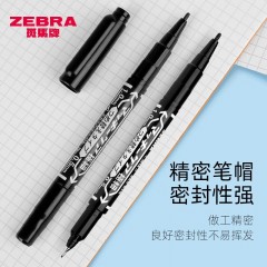 斑马牌（ZEBRA）速干油性小双头记号笔 多用办公签字笔光盘马克笔 儿童绘画彩色勾线描边笔 YYTS5 橙色