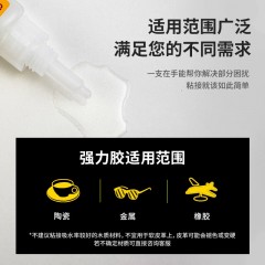 得力（deli）502强力胶水瞬间胶万能胶小支防水专用胶粘鞋补鞋快干木工木头塑料高粘度超强力速干模型透明 【防堵头大容量】10g*1支-53576