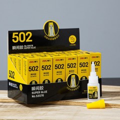 得力（deli）502强力胶水瞬间胶万能胶小支防水专用胶粘鞋补鞋快干木工木头塑料高粘度超强力速干模型透明 【防堵头大容量】10g*1支-53576