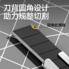 得力（deli）金属美工刀小号裁纸壁纸刀手工小刀拆快递拆纸刀美术刀工具刀 【1把黑色】60°刀尖-黑刃无锁 2053H