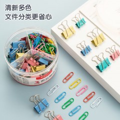 晨光（M&G）3合一办公用品组合套装 (19mm长尾夹24枚 25mm长尾夹12枚 回形针200枚)/盒 ABS92893开学必备