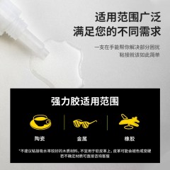 得力（deli）502强力胶水瞬间胶万能胶小支防水专用胶粘鞋补鞋快干木工木头塑料高粘度超强力速干模型透明 【防堵头大容量】20g*1支-53578