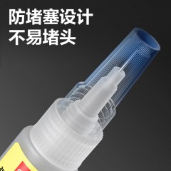 得力（deli）502强力胶水瞬间胶万能胶小支防水专用胶粘鞋补鞋快干木工木头塑料高粘度超强力速干模型透明 【防堵头大容量】50g*1支-53579
