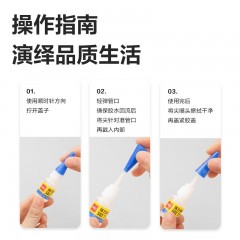 得力（deli）502强力胶水瞬间胶万能胶小支防水专用胶粘鞋补鞋快干木工木头塑料高粘度超强力速干模型透明 【升级款防堵头】8g*1支-7144S