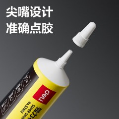 得力（deli）补鞋胶 鞋胶粘鞋专用胶 修鞋专用软胶水 粘得牢强力胶 皮鞋运动鞋皮革鞋沾鞋胶 防水树脂补鞋胶水 【强力防水补鞋胶-60ml】53582