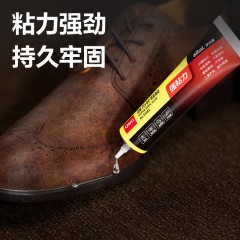 得力（deli）补鞋胶 鞋胶粘鞋专用胶 修鞋专用软胶水 粘得牢强力胶 皮鞋运动鞋皮革鞋沾鞋胶 防水树脂补鞋胶水 【强力防水补鞋胶-60ml】53582