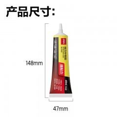得力（deli）补鞋胶 鞋胶粘鞋专用胶 修鞋专用软胶水 粘得牢强力胶 皮鞋运动鞋皮革鞋沾鞋胶 防水树脂补鞋胶水 【强力防水补鞋胶-60ml】53582