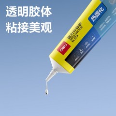 得力（deli）补鞋胶 鞋胶粘鞋专用胶 修鞋专用软胶水 粘得牢强力胶 皮鞋运动鞋皮革鞋沾鞋胶 防水树脂补鞋胶水 【热固化补鞋胶-30ml】JS118
