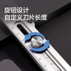 得力（deli）锌合金大号金属美工刀套装裁纸刀电工刀刀片办公重型大号工业用 六合一美工刀 TD111