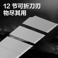 得力（deli）金属美工刀小号裁纸壁纸刀手工小刀拆快递拆纸刀美术刀工具刀 【2把新品】60°刀尖-金属无锁 TD216