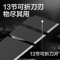 得力（deli）金属美工刀小号裁纸壁纸刀手工小刀拆快递拆纸刀美术刀工具刀 【1把白色】60°刀尖-黑刃无锁 2053H