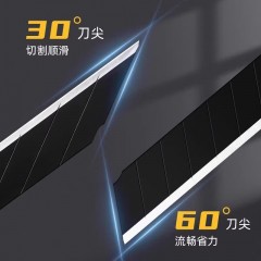 得力（deli）黑刃美工刀钨钢黑科技小型裁纸刀拆快递小刀壁纸刀不锈钢刀身合金刀片30度雕刻刀开箱刀 30°-SK5黑刃-3把+10片刀片