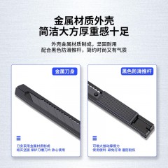 得力（deli）黑刃美工刀钨钢黑科技小型裁纸刀拆快递小刀壁纸刀不锈钢刀身合金刀片30度雕刻刀开箱刀 30°-SK5黑刃-5把+10片刀片