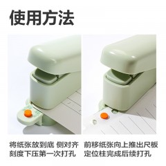 得力（deli）打孔器多孔活页装订初中生高中生a4活页纸打孔机活页夹手帐本替芯内页压孔打洞器a5活页夹孔打眼 【金属外壳】蓝色-6mm20页