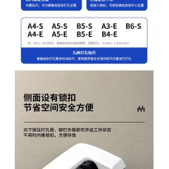 得力（deli）双孔打孔器打孔机装订机活页本圆孔圆环孔手动2孔多孔两孔打眼器a4文件纸张订本打洞机办公文具 【蓝色双孔】一次打35页 0104