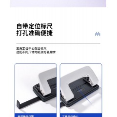 得力（deli）双孔打孔器打孔机装订机活页本圆孔圆环孔手动2孔多孔两孔打眼器a4文件纸张订本打洞机办公文具 【蓝色双孔】一次打35页 0104