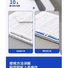 得力（deli）双孔打孔器打孔机装订机活页本圆孔圆环孔手动2孔多孔两孔打眼器a4文件纸张订本打洞机办公文具 【蓝色双孔】一次打35页 0104