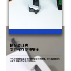得力（deli）双孔打孔器打孔机装订机活页本圆孔圆环孔手动2孔多孔两孔打眼器a4文件纸张订本打洞机办公文具 【蓝色双孔】一次打35页 0104