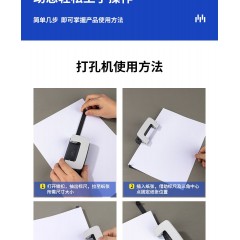 得力（deli）双孔打孔器打孔机装订机活页本圆孔圆环孔手动2孔多孔两孔打眼器a4文件纸张订本打洞机办公文具 【蓝色双孔】一次打35页 0104