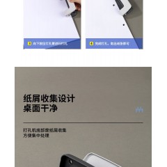 得力（deli）双孔打孔器打孔机装订机活页本圆孔圆环孔手动2孔多孔两孔打眼器a4文件纸张订本打洞机办公文具 【蓝色双孔】一次打35页 0104