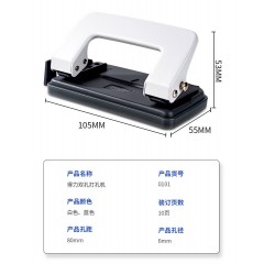得力（deli）双孔打孔器打孔机装订机活页本圆孔圆环孔手动2孔多孔两孔打眼器a4文件纸张订本打洞机办公文具 【蓝色双孔】一次打35页 0104