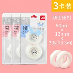 得力（deli）隐形胶带2只含切割器复印错题学生用透明手撕写字不留痕胶带 2卷-18mm（送切割器1个）