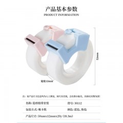 得力（deli）隐形胶带2只含切割器复印错题学生用透明手撕写字不留痕胶带 4卷-18mm（送切割器2个）