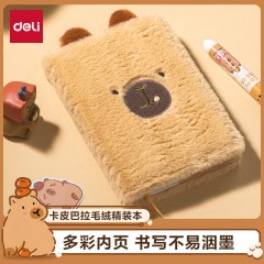 得力（deli）【礼物】卡皮巴拉毛绒精装本笔记本记事本记录本B6/112张BL201