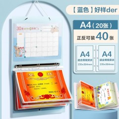 得力【2026新款】小学生奖状收纳册可挂墙展示a4荣誉证书儿童收纳本男孩女孩收藏册相册作品集文件夹 (蓝色-3孔)附A4-20页活页袋/正反可装40张