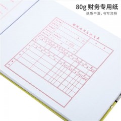 天章 （TANGO）16K明细分类账 会计专用 办公用品 账册 190页 无酸纸材质 不易掉页 耐用