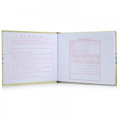 天章 （TANGO）16K明细分类账 会计专用 办公用品 账册 190页 无酸纸材质 不易掉页 耐用