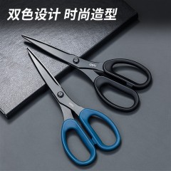 得力（deli）(deli)210mm人机造型剪刀 黑刃防锈 家用生活剪子 学生剪纸刀 办公用品 蓝77794