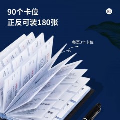 得力（deli）名片夹名片册大容量商务卡包证件包卡册火车票银行信用卡收纳男女名片办公用品 【黑色】可装180张名片