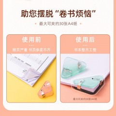得力（deli）【超级爆款】12只筒装半透明三角夹资料文件收纳 防翘边防卷边30页边角夹 混色TP530